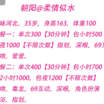 大胸身材极品的妹子，好资源