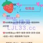 个人自聊自做小活美女  版主验证